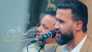 جديد 2025  حمود السمه  اشتقت لك امس واليوم زاد شوقي لك  هذاك زمان كنت اعشقك [upl. by Noiraa306]