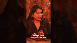 kalinga Movie Team Exclusive Interview  About Title pragyanayan dhruvavaayu shorts trending [upl. by Ydasahc]