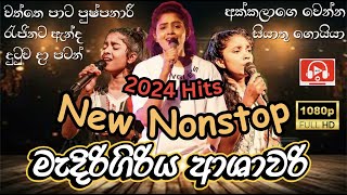 Ashawari Band 2024 New Nonstop  Medirigiriya Ashawari Band  Ashawari Band Nonstop2024 Hited Songs [upl. by Tnairb918]