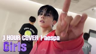 Dance Cover ‘aespa Girls’ in 1 hour 1 hour cover challenge TRAINEE A [upl. by Ruperto493]