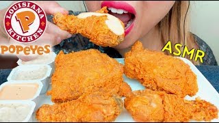 ASMR POPEYES EXTRA CRUNCHY FRIED CHICKEN 🍗 먹방 No Talking suellASMR Part 3 [upl. by Koeppel]