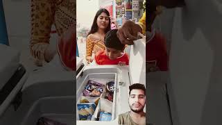 आनन्दको कुण्सिवाली आइसक्रिम पसल है babyshortsvideo comedy icecream Anant ne icecream [upl. by Adnamahs]