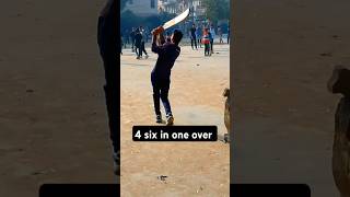 Four six in one over six how to Long six cricket viralvideo tapball 1000subscriber [upl. by Seilenna]