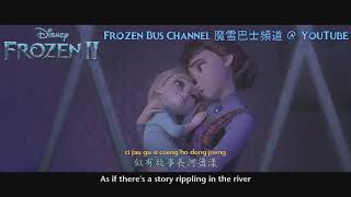 HQHDST All is Found CANTONESE 長河盪漾  魔雪奇緣2 Frozen 2 粵語 [upl. by Hayila]