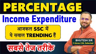 Trending concept Income expenditure questions SSC CGL 2024 Percentage [upl. by Darraj898]