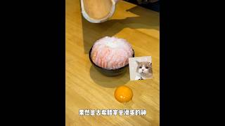 朋友说：她虾仁滑蛋一流。。结果。。😂😂 探店美食 探店 美食挑战 [upl. by Clarissa]