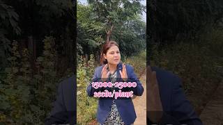 PARTHENIUM गाजर घास  Weed Science  Nishat Mam igkv bhucuet igkvcet Mguhf ibpsafo [upl. by Svensen638]