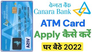 Canara Bank ATM Card Apply Kaise Kare l How To Apply Canara Bank ATM Card l Canara Bank ATM Card [upl. by Martinson233]