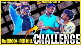 1 KILL  RS 2000 OPEN CHALLENGE WITH TN TAMIL Yt  KILL ADI KAASU PUUDI IN FREE FIRE Run Gaming [upl. by Aleahcim966]