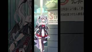 痴漢犯罪✋ 新人vtuber 910inc 吸血鬼vtuber 世界一可愛い [upl. by Voletta901]