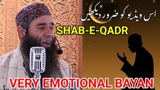 ShabeQadr  Moulana Mushtaq Ahmad Veeri Sahab  Dont Skip This Bayaan  Must Watch And Subscribe [upl. by Feodore]