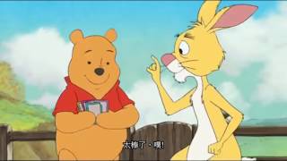 小熊維尼學習之旅形狀和大小 Winnie the Pooh Shapes and Sizes Part 1 [upl. by Baalbeer952]