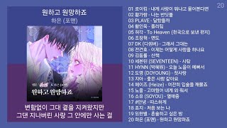 최신가요 인기차트 ★ 발라드 ★ 2024년 11월 5차 최신발라드 노래모음  KPOP 플레이리스트  PLAYLIST [upl. by Juan]