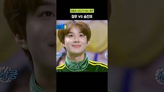 NCT 127정우 머글과 시즈니가 보는 정우 JUNGWOO nct127 엔시티 재업로드 [upl. by Oliva]