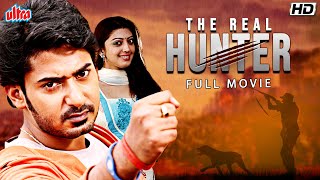 New Released Full Hindi Dubbed HD Movie The Real Hunter  Prajwal Devaraj Pranitha Subhash Avinash [upl. by Yelrahc]