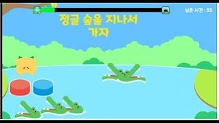 2024 충북게임아카데미4조  신나는 유리팀  Moggle Advanture [upl. by Anyak]