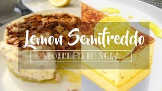 Lemon Semifreddo Shokugeki no Soma 食戟のソーマ [upl. by Ahseyk4]