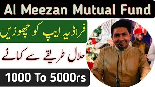 Al Meezan Mutual fund investment With Easypaisa  A to Z Details [upl. by Sinclair]