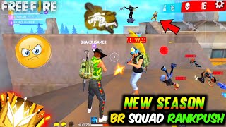 HOW BR SQUAD RANK PUSHERS CHEAT 🥰 [upl. by Locin573]