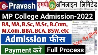 epravesh fee payment  mp online college fees payment  mp college admission fees  epravesh full p [upl. by Edorej22]