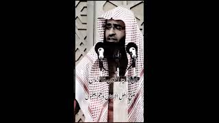 تدبير الله خوف رحمةالله رجاء طمأنينه راحة استغفرالله بدرالمشاري الشيخ استغفار [upl. by Myk]