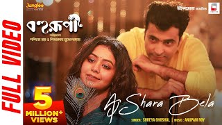 Aj Shara Bela Official Video   Shreya Ghoshal  Bohurupi  Anupam Roy  Ritabhari C  Abir C [upl. by Wise22]