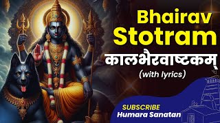 Bhairav Stotram With Lyrics Kaal Bhairav Jayanti Special Bhairav Mantra [upl. by Donelson]