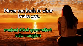 English Nepali Quotes  Motivate  True lines  English Quote  English Status  English Darbar [upl. by Vasquez]