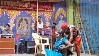 💯 செம Entertainment 👌 Show 👄 Dont Miss Rajeshwarinadagamandram koothu comedykoothu comedy videos [upl. by Nelrsa]