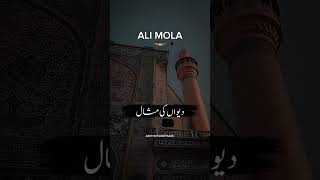 Ali mola ali mola ali dam dam status alimola yalai [upl. by Maynard]