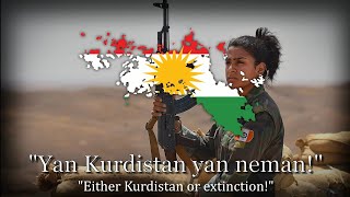 quotPeşmerge mequot  Kurdish Patriotic Song [upl. by Dorella426]