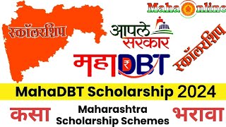 GOI Scholarship form कसा भरावा महाराष्ट्र सरकार स्कॉलरशिप फॉर्म कसा भरावा dbt scholarship form [upl. by Witte631]