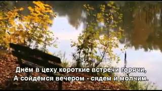 Уральская рябинушка Уральский хор With lyrics [upl. by Murat]