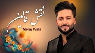 معراج وفا اهنگ نقش قالین Meraj Wafa  Naqsh Qalein l [upl. by Edik]