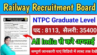 Railway RRB Non Technical Popular Categories NTPC Graduate Level CEN 052024 Apply Online for 8113 [upl. by Cimah]