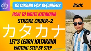 Katakana Stroke Order2 For The Beginners Or step writing2 Japanese Alphabet Katakana step by step [upl. by Nylaras150]