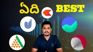 తక్కువ charges ఉన్న Trading Account ఏది in 2024 LOWCOST BROKER APP analysisacademy [upl. by Holcman]