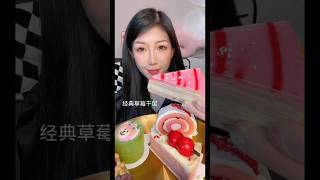 ASMR Dessert Mukbang Eating Cake  Mukbang Eating Show💗🍰🧁 shorts [upl. by Jennilee]