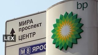 BP Rosneft and sanctions on Russia [upl. by Enar493]