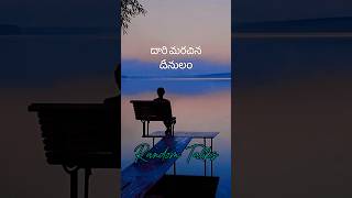 Dooram Song Rallallo Neeru  Random Talks random telugulyrics trending [upl. by Nylazor]