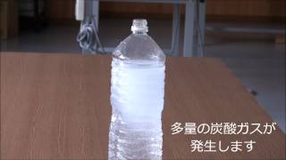 臨床工学技士のたまご～透析液原液（A原液B原液）を混ぜてみると・・・・ [upl. by Acinaj]