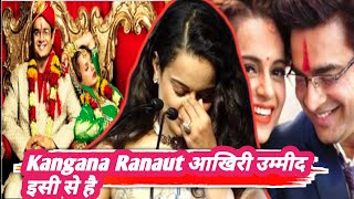 Tanu Weds Manu 3 Movie AnnouncementKangna Ranaut Upcoming Movie UpdateTannu Weds Manu 3 Movie [upl. by Nilram]