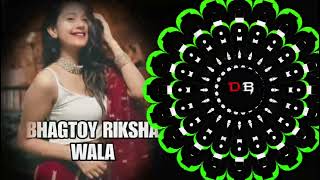 Bhagtoy Rikshawala Dj Song  Dj Pratham Ghaghra [upl. by Yevette]