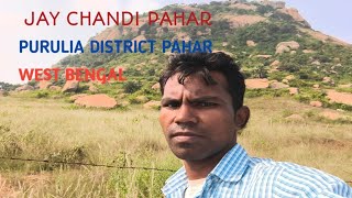 JAY CHANDI HIL PURULIA DISTRICTWEST BENGAL RENA PURULIA JELA BURU [upl. by Niasuh]