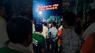 বিশ্ব জাকের মঞ্জিল আটরশি দরবার শরীফের সারা বাংলাদেশের যুব কর্মীগ্রুপের ভাইয়া হাজিরা দিলেন🥰atrosi [upl. by Kenay376]