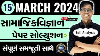 March 2024 Social Science Paper Solution Live  15th March 2024  Std 10 Gujarati Medium [upl. by Hirai]