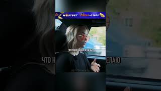 Когда не хочешь говорить сколько вложил в тачку🤣михеевипавлов авто automobile юмор [upl. by Lilia]