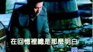 張學友  如果 愛  CD原音KTV MV [upl. by Chaiken]