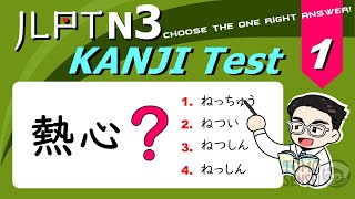 JLPT N3 KANJI TEST 01  50 Japanese Kanji Questions to Prepare for JLPT [upl. by Airamzul]