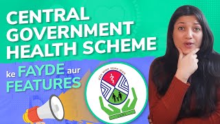 How do I get a CGHS health card  What is the benefit of CGHS  Who are Eligible for CGHS [upl. by Hcurab]